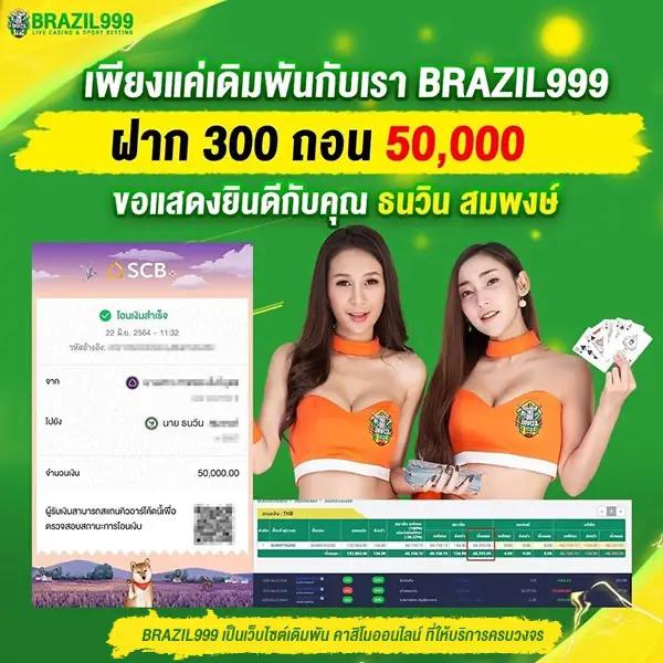 สล็อต นา ซ่า 168 บริการยอดนิยม คาสิโนครบวงจร ระบบทันสมัย ปลอดภัยมั่นใจ