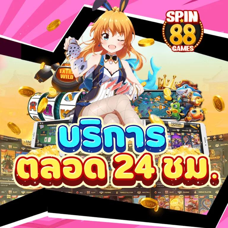 สล็อต ยู ฟ่า เว็บตรง ไม่มีขั้นต่ำ ครบเครื่องเรื่องพนันออนไลน์