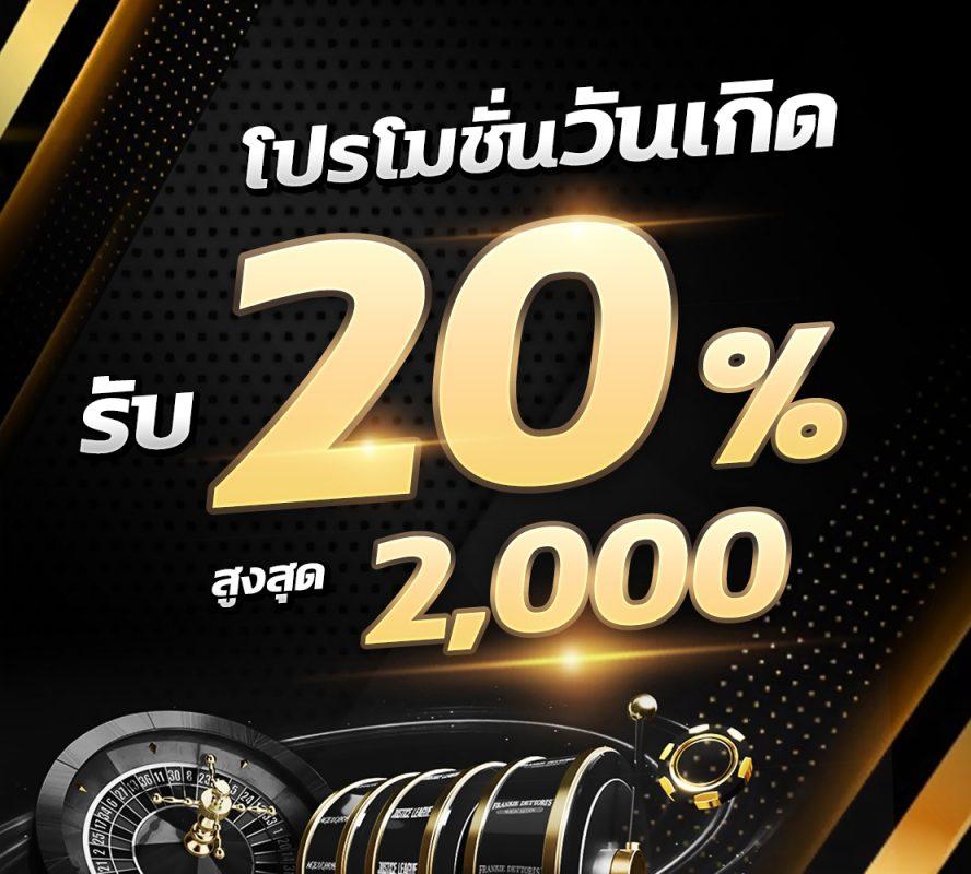 สล็อต เครดิต ฟรี 100 ไม่ ต้อง แชร์ 2024 เครดิตฟรีล่าสุด พร้อมโบนัสใหม่ล่าสุด