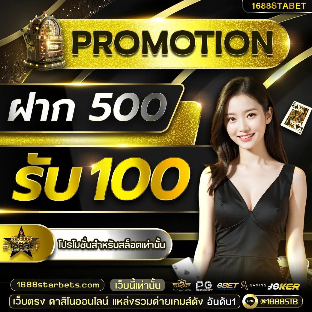 สล็อต เครดิต ฟรี 50 บาท แค่สมัคร รับโบนัสทันทีไม่มีเงื่อนไข