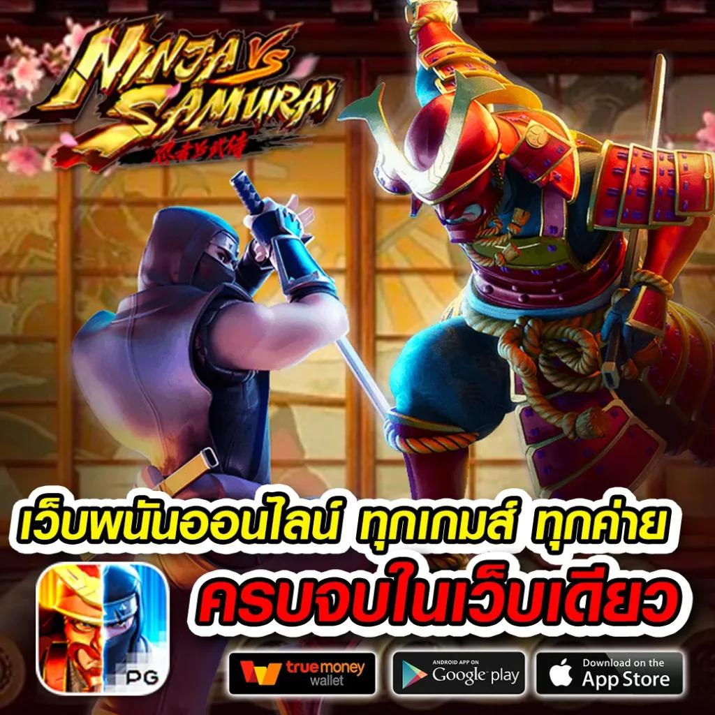 สล็อต เครดิต ฟรี ถอน ได้ จริง เว็บเกมอันดับหนึ่งในไทย 2024