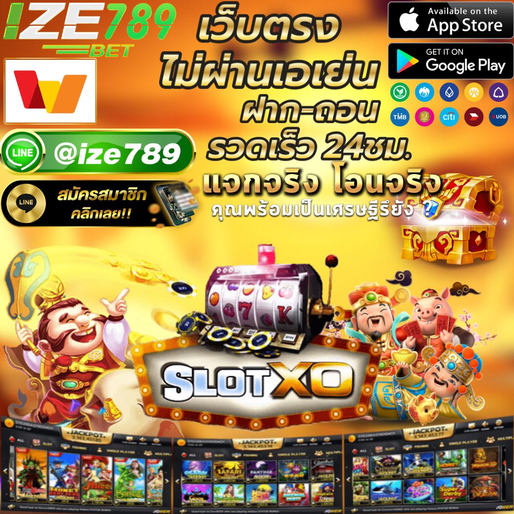 สล็อต เว็บ ตรง 100 บริการเกมคุณภาพสูง ระบบออโต้ เข้าร่วมง่ายปลอดภัย