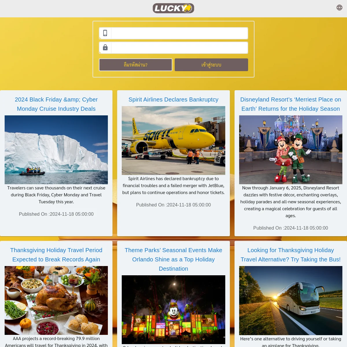 สล็อต เว็บ ตรง ไม่ ผ่าน เอเย่นต์ ฝากถอนออโต้ ล่าสุด2024