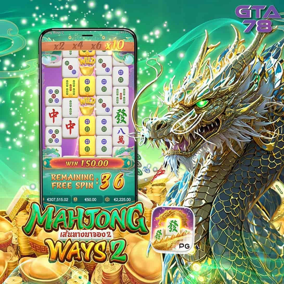 สล็อต ได้ เงิน จริง เล่นง่าย จ่ายคล่อง โอกาสชนะสูง