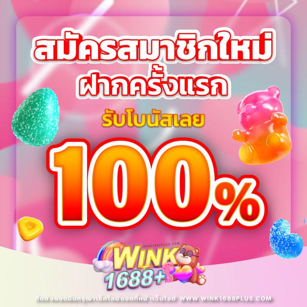 สล็อตpg168 เว็บตรง แจกโบนัสแตกง่าย พร้อมความสนุกเต็มอิ่ม