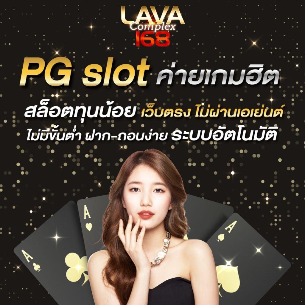 สล็อตขั้นต่ำ 1 บาท ฝากถอนรวดเร็ว เล่นง่าย พร้อมโปรโมชั่นสุดคุ้ม