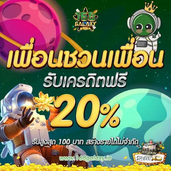 สล็อตนรก เว็บตรงล่าสุด ระบบอัปเดตใหม่ รวมเกมสล็อตสนุก เล่นง่าย ได้เงินจริง