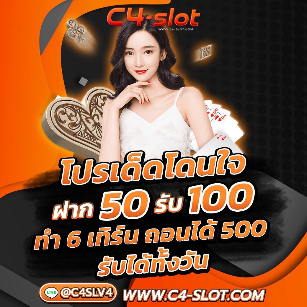 สล็อตฝากถอน true wallet เว็บตรง 888pg ระบบออโต้ทันสมัยที่สุดในไทย