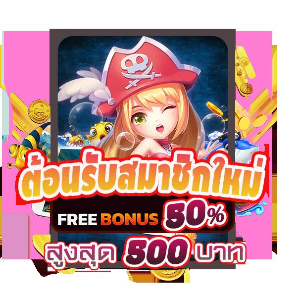 สล็อตยูฟ่า เว็บตรง ฝากถอนง่าย พร้อมเกมใหม่ล่าสุดในไทย