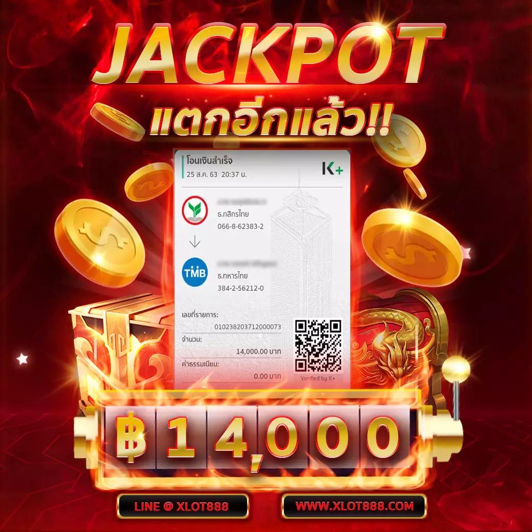 สล็อตวอลเล็ท ลิงก์ คาสิโนอันดับหนึ่ง สมัครง่ายได้เงินจริง