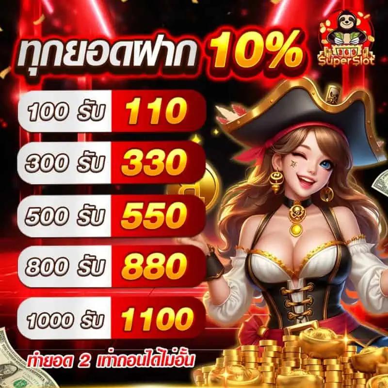 สล็อตวอเลท789 เว็บตรงอันดับหนึ่ง แห่งความสนุกจากเกมสล็อตใหม่ล่าสุด