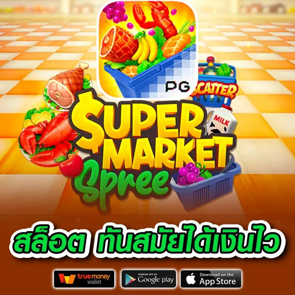 สล็อตหมอแมงมุม ค้ำประกันเดิมพันคุณภาพตลอด 24 ชม.