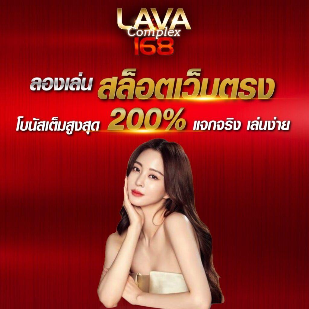 สล็อตออนไลน์ สล็อต1688 ระบบใหม่ล่าสุด เล่นง่าย จ่ายจริงในไทย