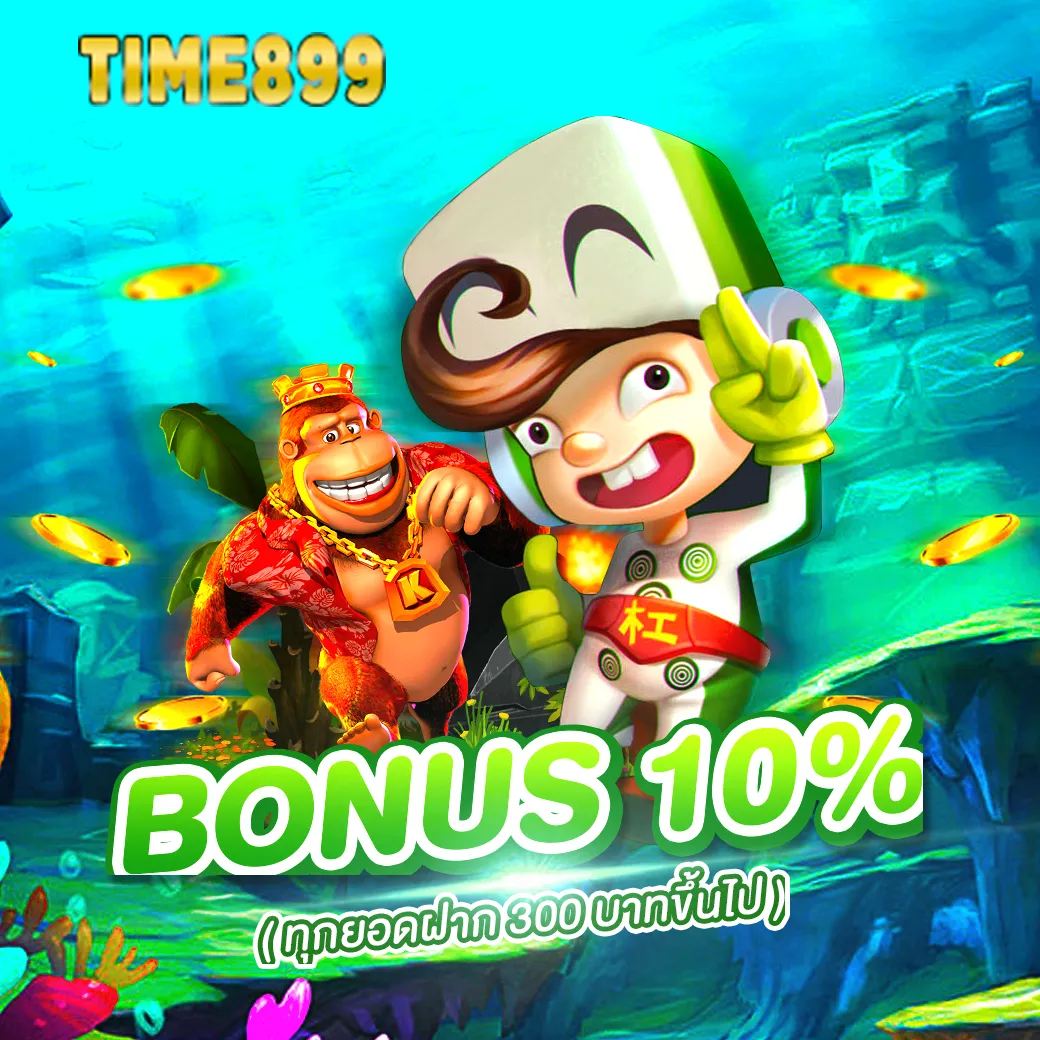 สล็อตเกม66 แหล่งรวมเกมเดิมพันยอดนิยม ด้วยเทคนิคใหม่ล่าสุดในไทย