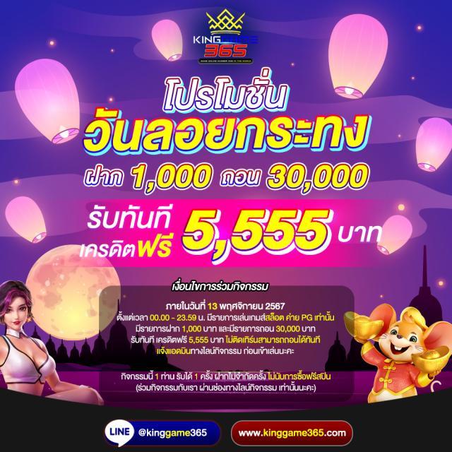 สล็อตเว็บตรงpg เว็บคาสิโนอันดับหนึ่ง พร้อมโปรโมชั่นสุดปังปี 2024