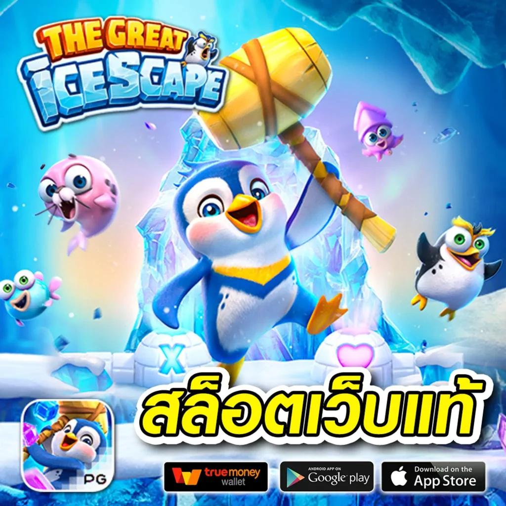 สล็อตไม่มีขั้นต่ํา เว็บตรง แจกสูตรลับทำกำไรทุกวัน