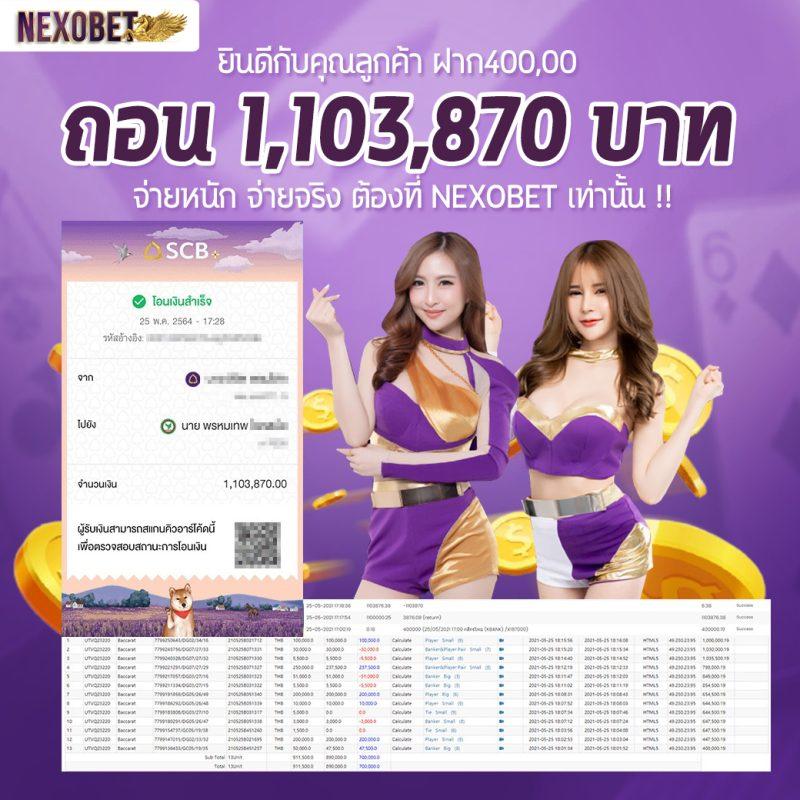 สเต็ป 7m คาสิโนออนไลน์ยอดนิยมที่สุด สมัครเข้าเล่นง่าย จ่ายจริง
