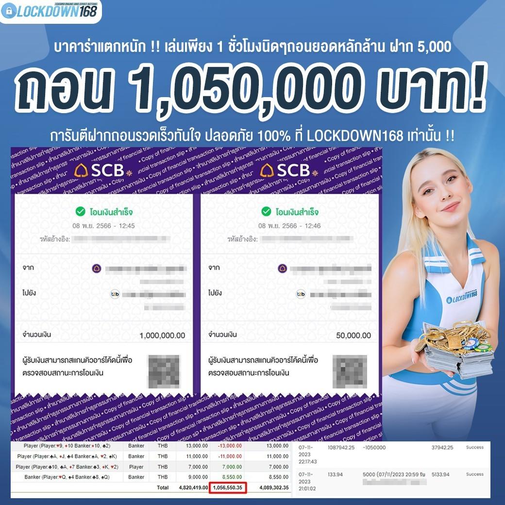 สโบเบ็ตออโต้ คาสิโนอันดับ 1 บริการรวดเร็ว ปลอดภัย 2024