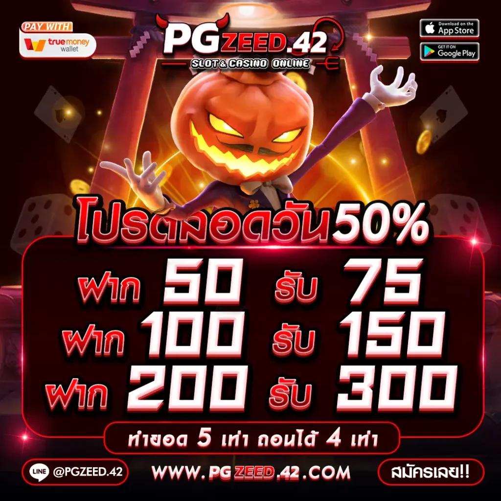 หมุนวงล้อ คาสิโนออนไลน์ จุดประกายความสนุกแบบใหม่ 2024