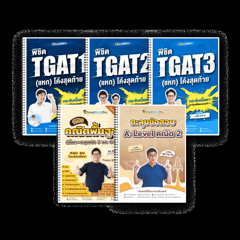 หมูพิกซี่ คาสิโนออนไลน์ชั้นนำแห่งยุค เล่นง่ายได้เงินจริง2024