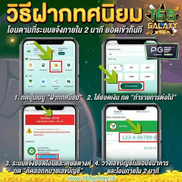 หมูหวาน569 เข้าสู่ระบบ รับโปรโมชั่นสุดคุ้มทุกวัน