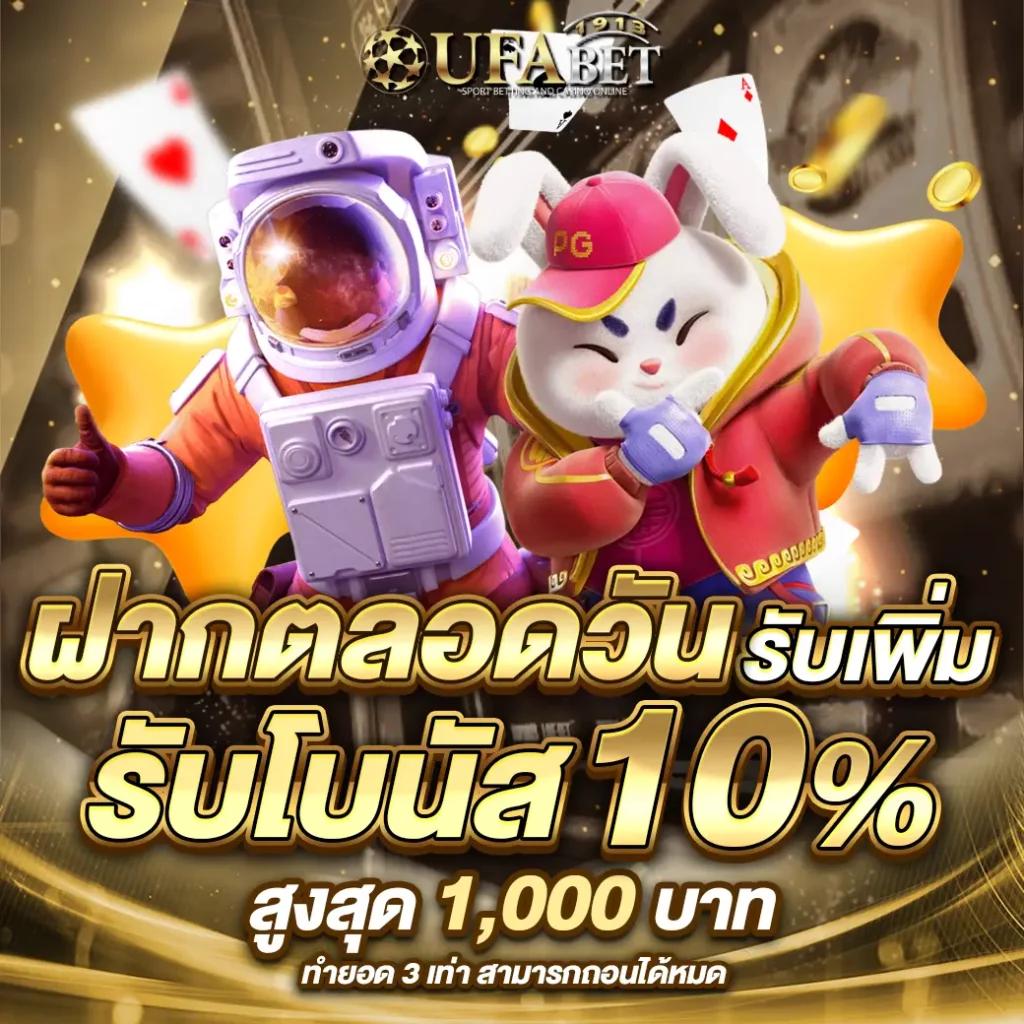 หวยlotto คาสิโนออนไลน์ชั้นนำ ระบบทันสมัย จ่ายจริงในไทย