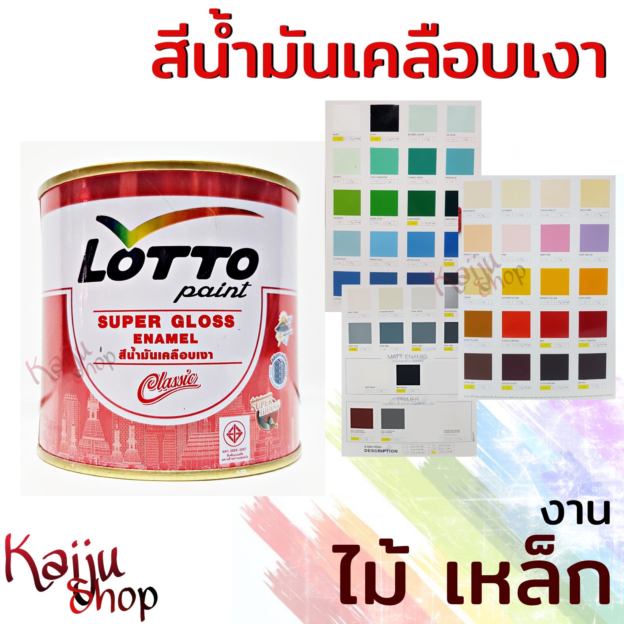 หวยออนไลน์lotto สมัครง่าย ระบบทันสมัย เดิมพันสนุก พร้อมรับโบนัสมากมาย