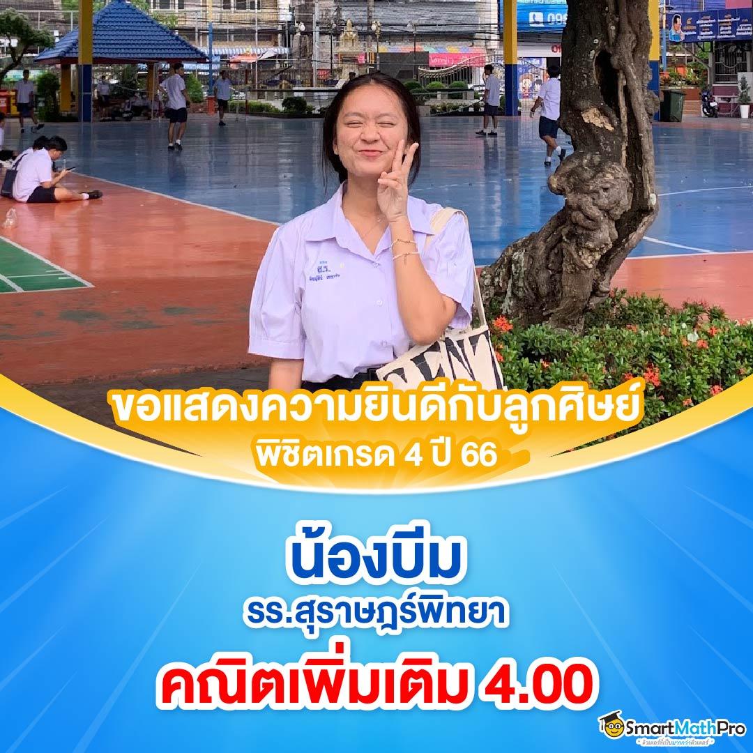 หวานหมู569 คาสิโนเว็บตรงเงินชัวร์ระบบใหม่ล่าสุด2024