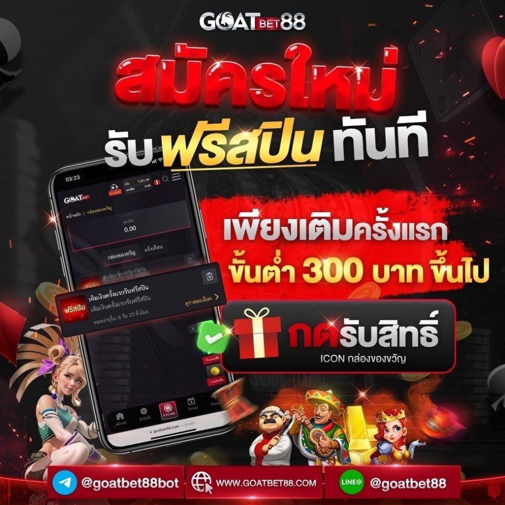 อันเดอร์สกอร์ คาสิโนออนไลน์มาตรฐานระดับโลก เล่นง่ายได้เงินจริง เครดิตฟรี
