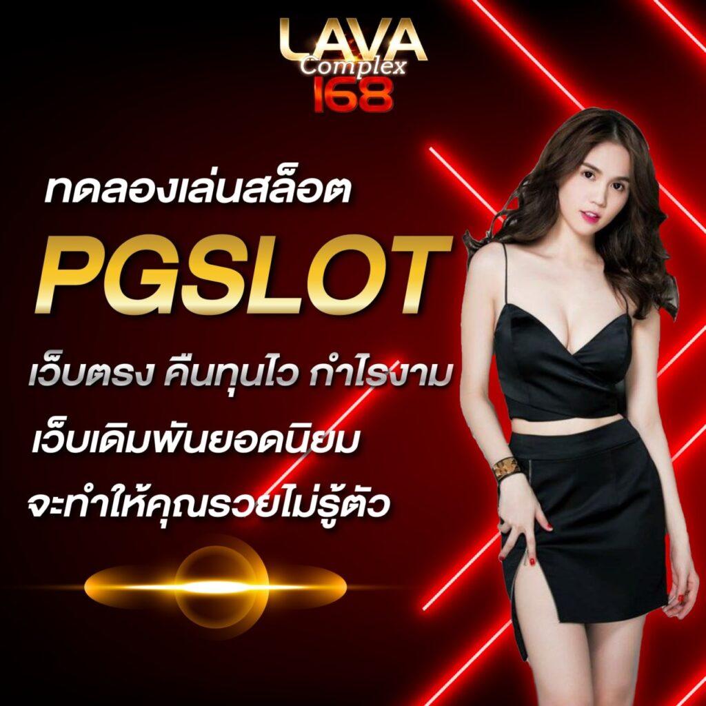 อีปิก คาสิโนออนไลน์อันดับ1 เกมครบจบในที่เดียว สมัครง่ายปลอดภัย