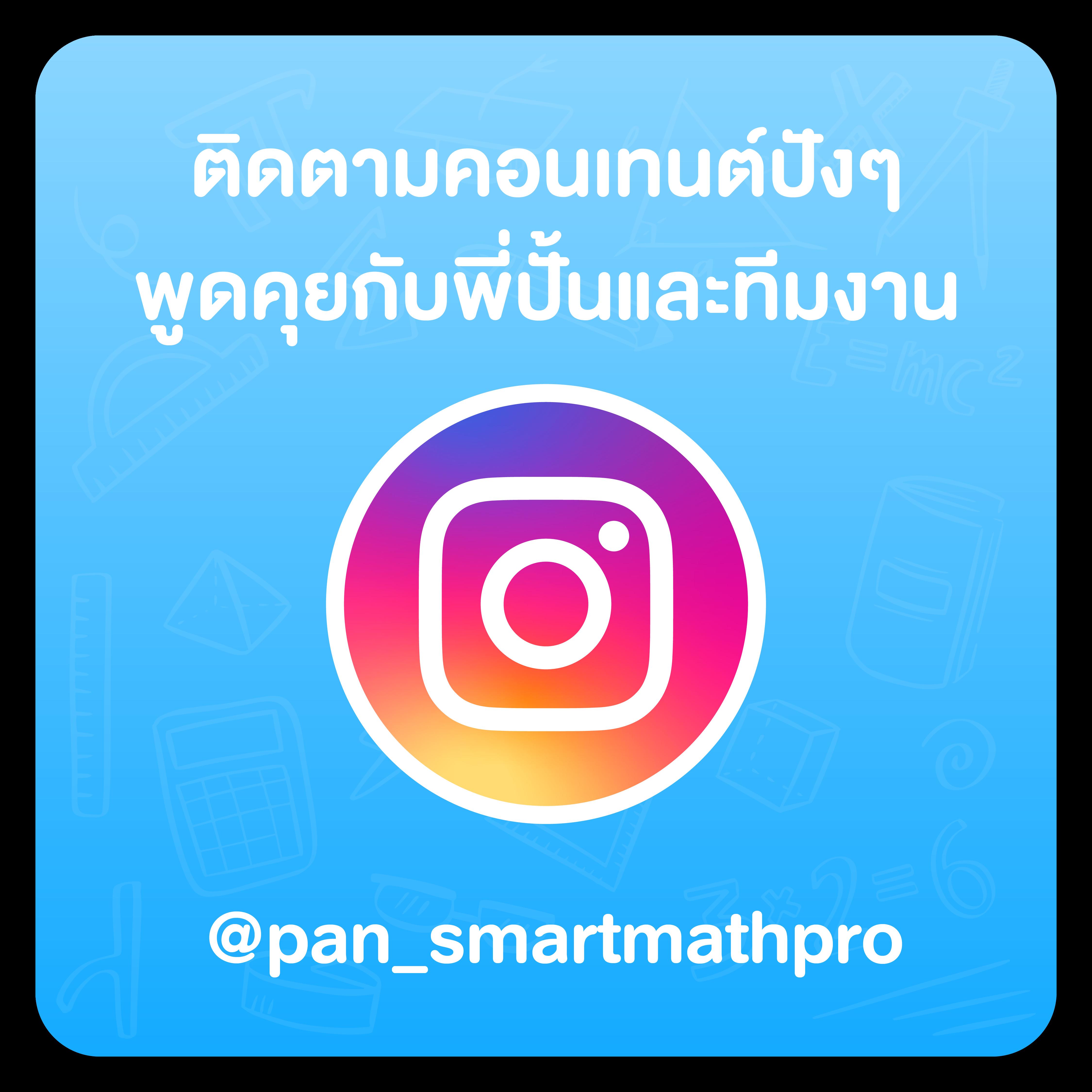 อัปเดต ตารางบอลวันนี้ทุกคู่ทุกลีก ล่าสุด ทุกแมตช์เต็มสปีด