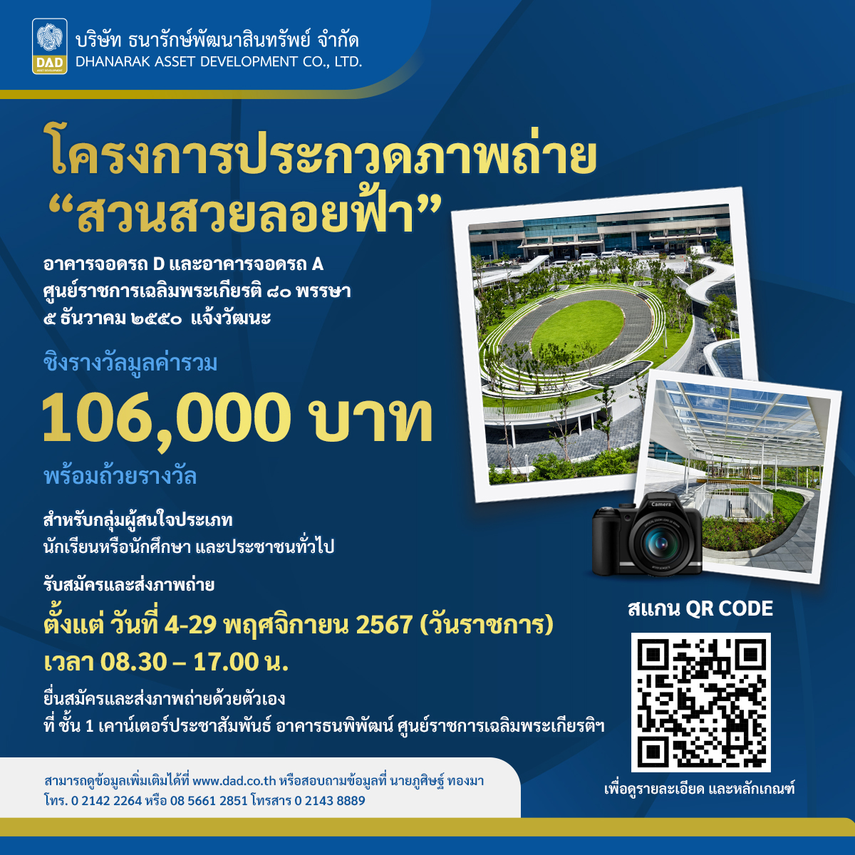 ออสตา คาสิโนออนไลน์อันดับหนึ่ง พร้อมโปรโมชั่นเด็ด 2024