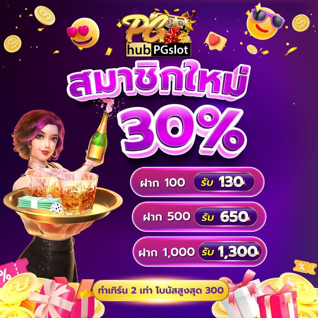 เกม สล็อต ออนไลน์ ได้ เงิน จริง เว็บตรง บริการครบครัน สมัครง่ายปลอดภัย