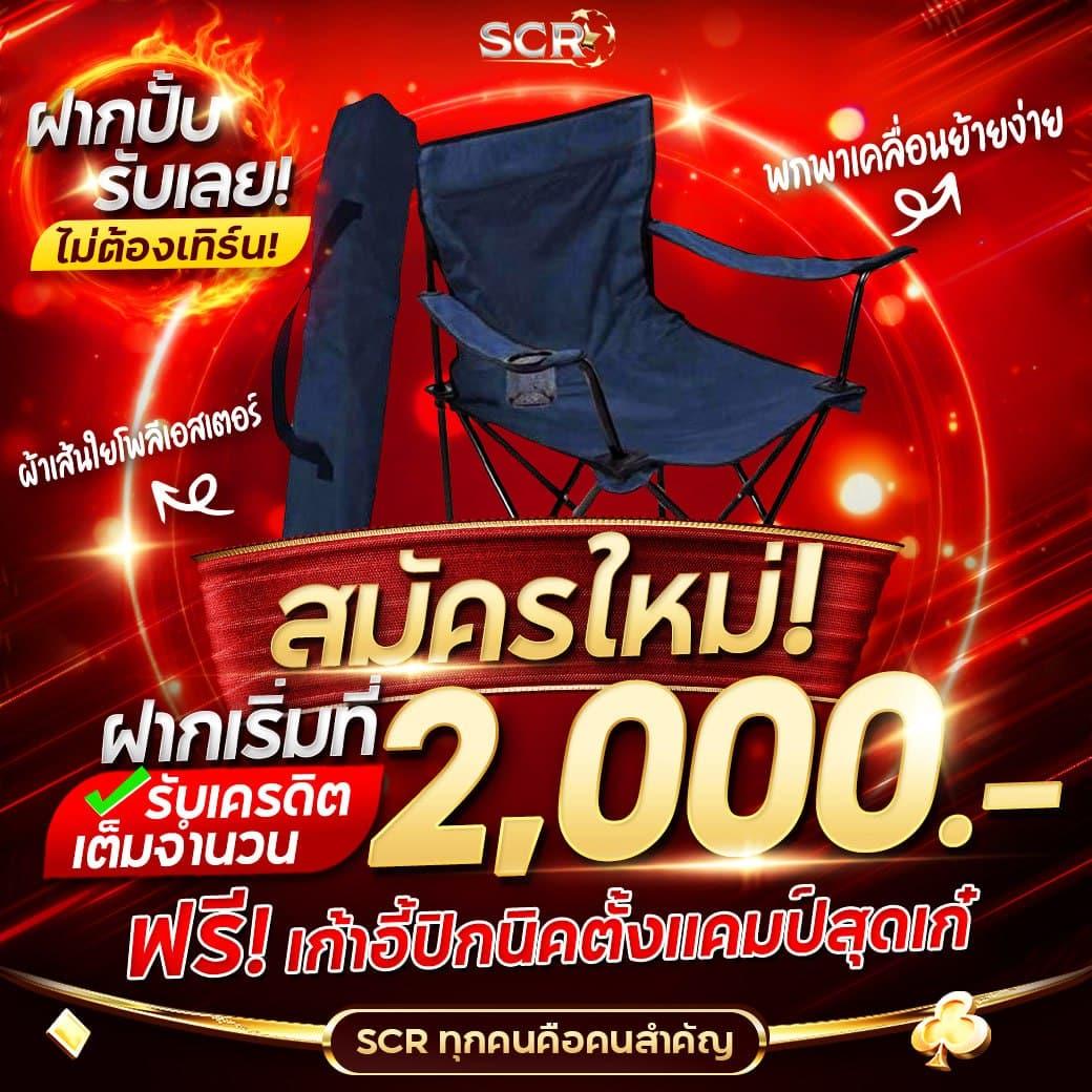 เกม ออนไลน์ 789 คาสิโนออนไลน์ครบวงจร ระบบทันสมัยที่สุดในไทย