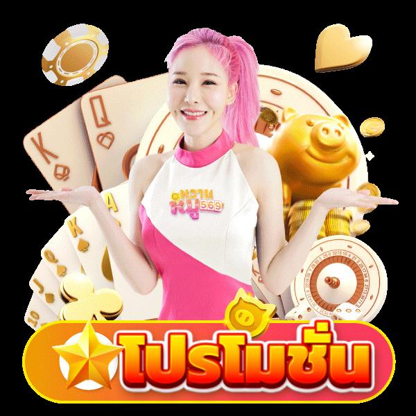 เกมบนเว็บ คาสิโนยอดนิยม เล่นง่าย อัปเดตใหม่ล่าสุด 2024