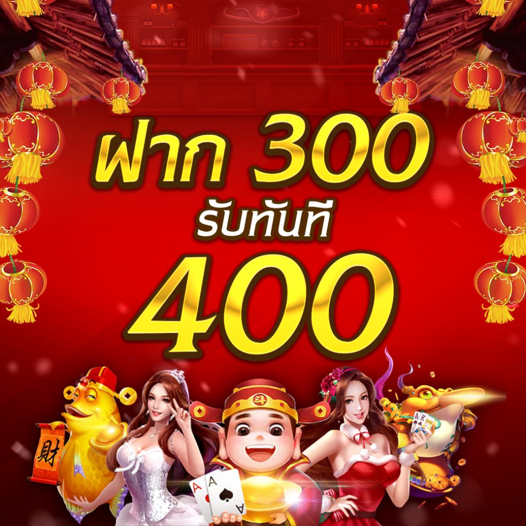 เกมสล็อต888 เว็บตรง รวมเกมใหม่ล่าสุด แตกง่าย พร้อมโปรโมชั่นสุดคุ้ม