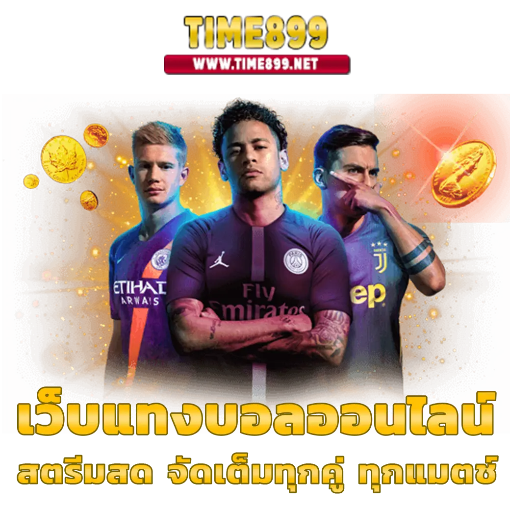 เกมสล็อตออนไลน์สุดมันส์จาก slot777 ทดลองเล่นฟรีและรับโบนัสทันที