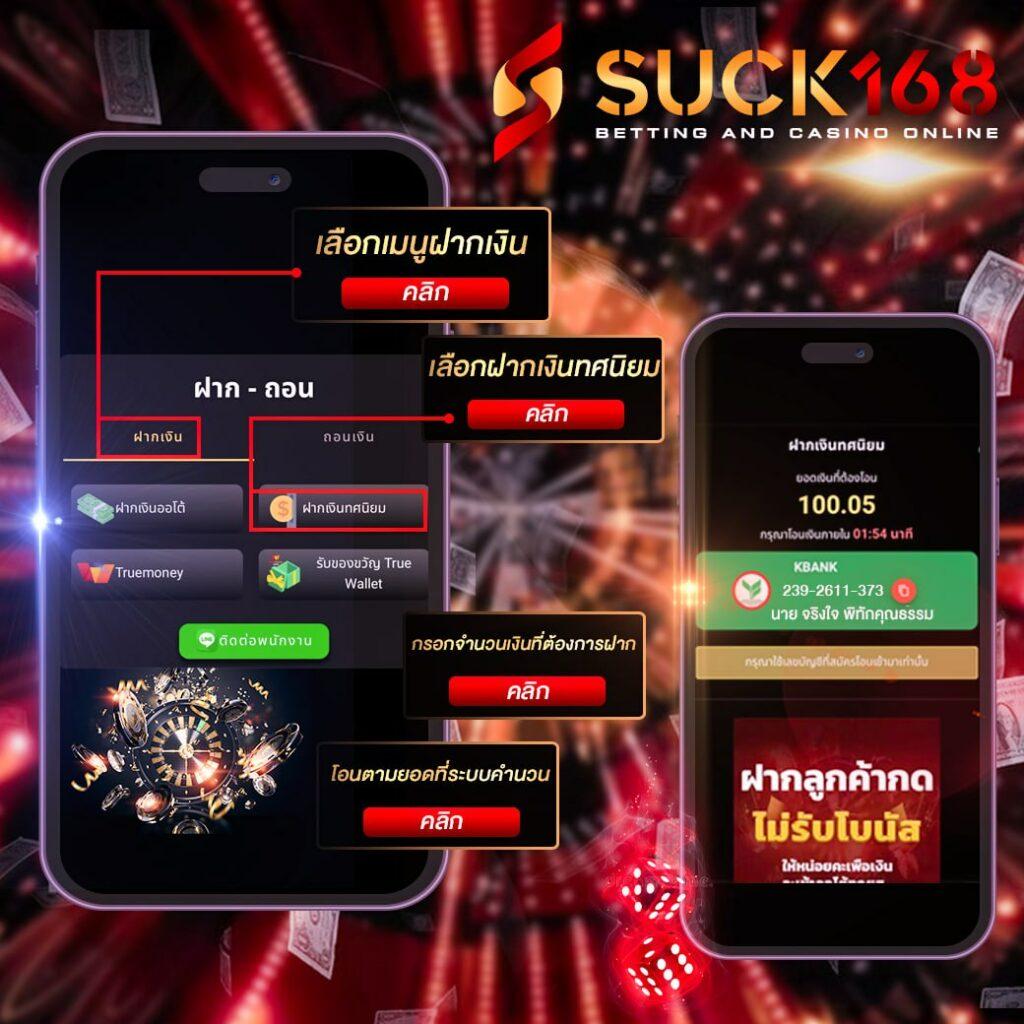 เกมสล็อตออนไลน์ได้เงินจริง เล่นง่าย มั่นคง ปลอดภัย 2024