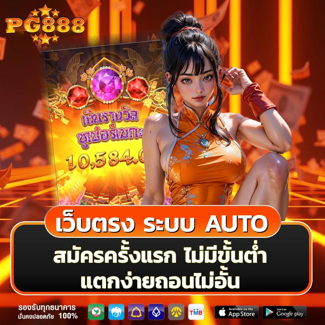 เกมส์สล็อตฟรี | คาสิโนเติมเต็มความสนุกด้วยเทคนิคล่าสุด