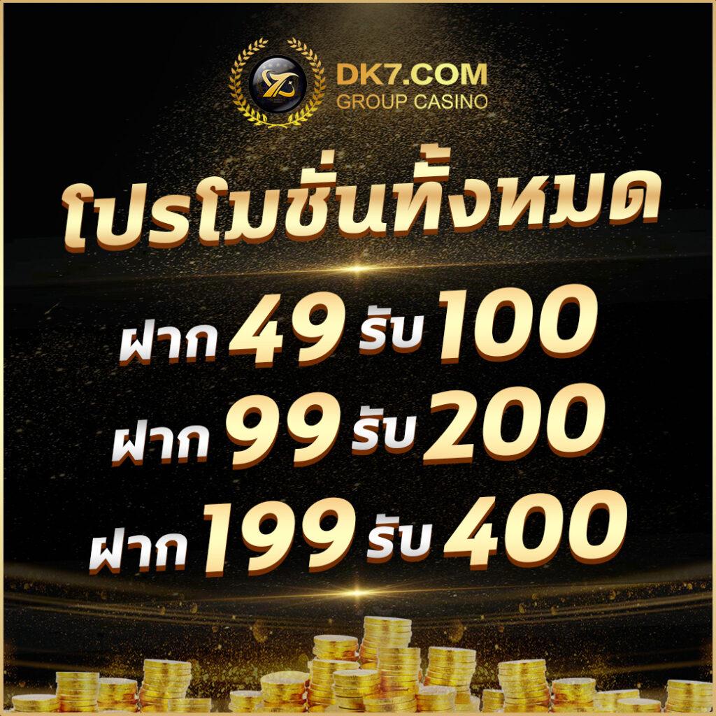 เข้า เว็บ สล็อต 777 แหล่งรวมเกมสล็อตยอดนิยม น่าเชื่อถือที่สุดในไทย