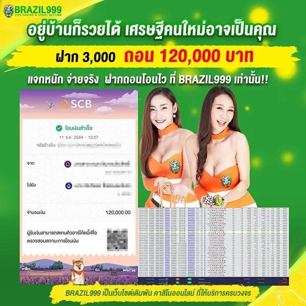 เข้าสู่ fun888 ทางเข้า พนันออนไลน์สุดฮิต ครบวงจร ระบบปลอดภัย