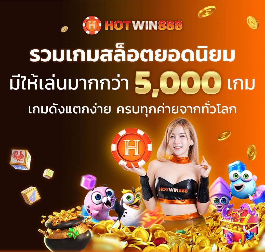เข้าสู่ระบบ Betflix Casino ฝาก-ถอน รวดเร็ว รับโบนัสฟรีง่ายๆ