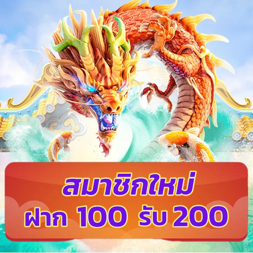 เข้าสู่ระบบ Jili Slot พนันออนไลน์ตัวจริง พร้อมโบนัสสุดคุ้ม