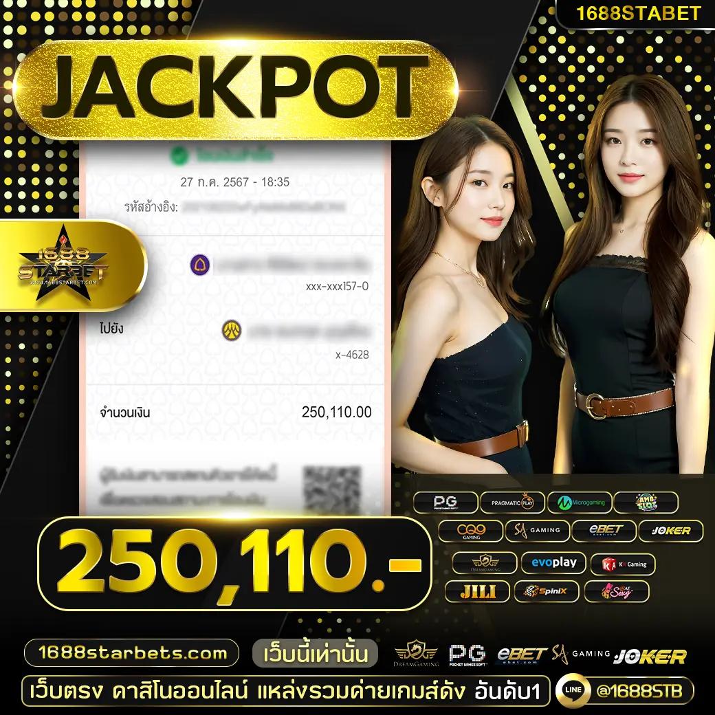 เข้าสู่ระบบ Lotto คาสิโนออนไลน์อันดับหนึ่ง มั่นใจทุกการเดิมพันวันนี้