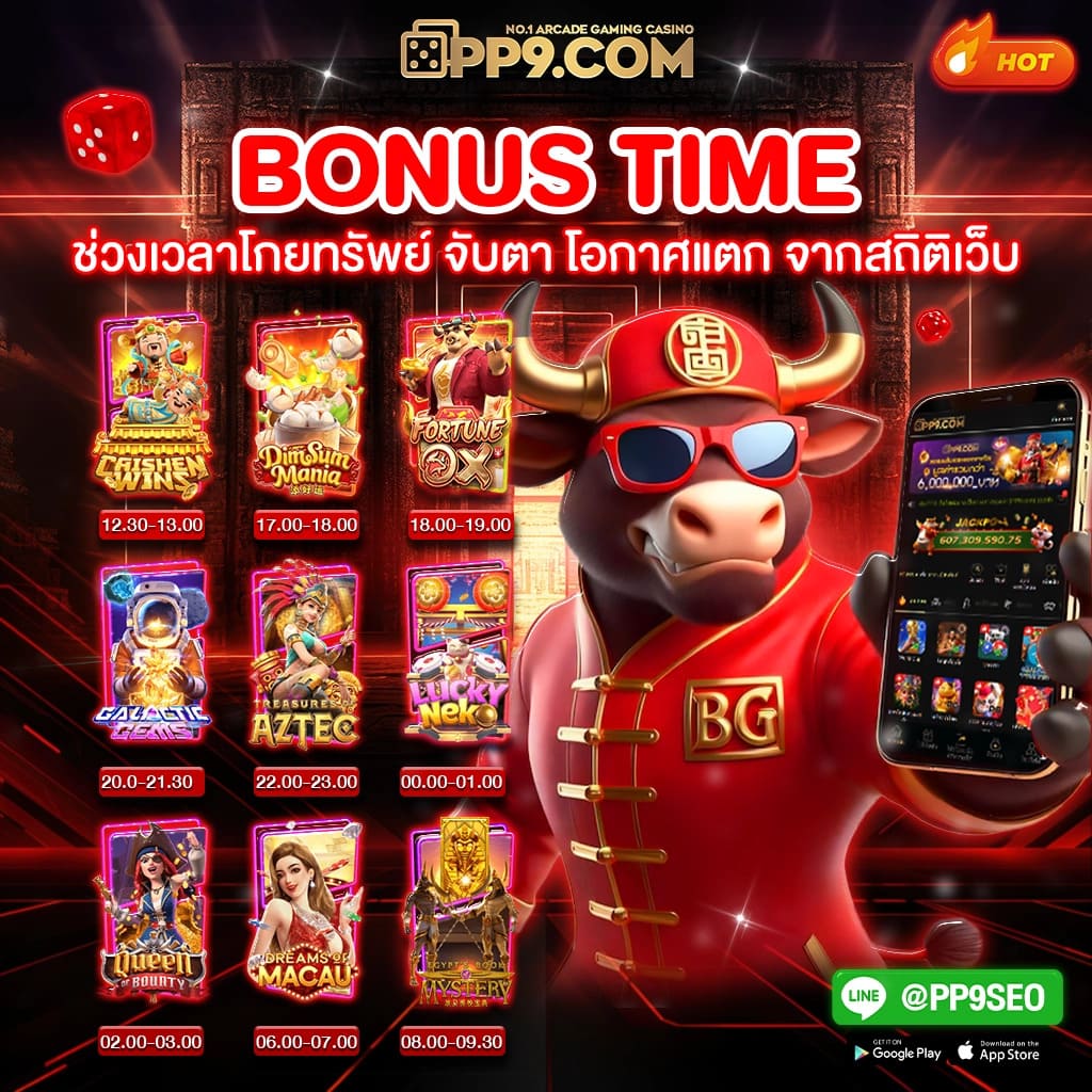 เข้าสู่ระบบ U31 Game ล่าสุด แจกโปรโมชั่นสุดคุ้ม พร้อมเกมใหม่ล่าสุด