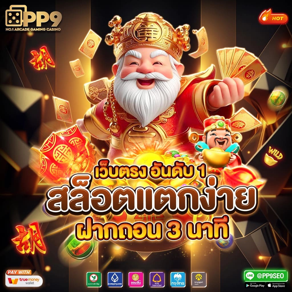 เข้าสู่ระบบ betflik68 เว็บตรง พนันออนไลน์ยอดนิยมแห่งปี