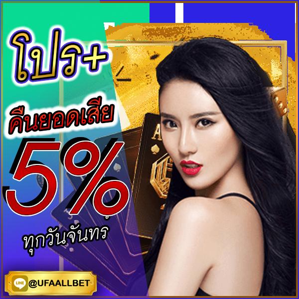 เข้าสู่ระบบ betflixfun com ศูนย์รวมความสนุกแบบครบวงจร