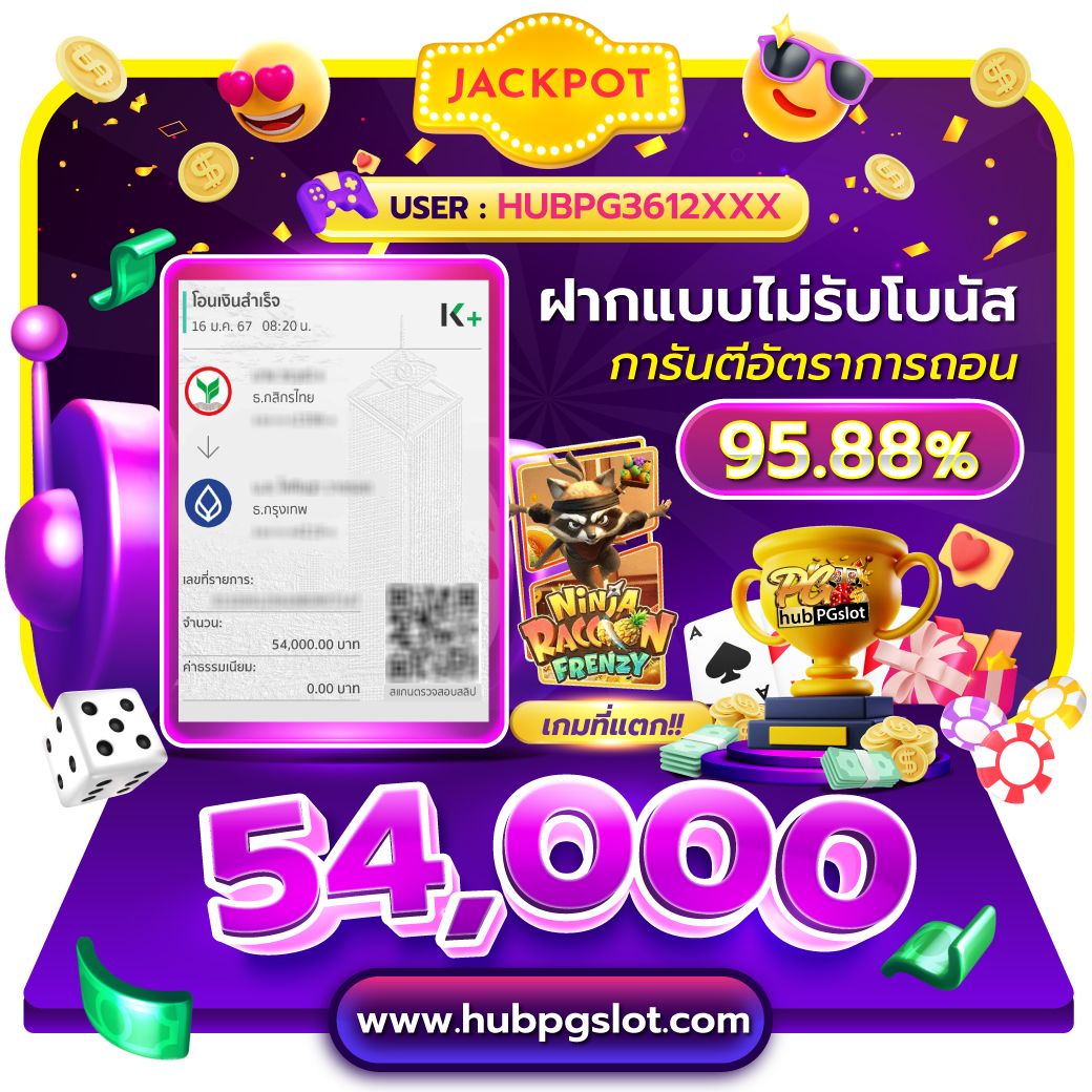 เข้าสู่ระบบ riches888pg ล่าสุด พร้อมโบนัสและโปรโมชั่นเด็ด