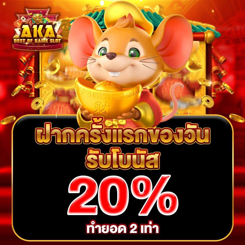 เข้าสู่ระบบ ufabet แพลตฟอร์มเกมพนันออนไลน์อันดับ 1 ของไทย
