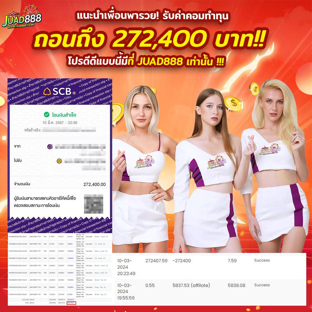 เข้าสู่ระบบ ufacash ล่าสุด เดิมพันง่ายครบวงจร เครดิตฟรี 100%